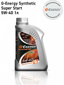 Моторное масло  G-Energy  Synthetic Super Start 5W-40 API SP  1л 